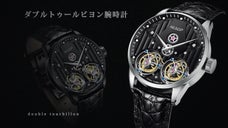 ダブルトゥールビヨン！日本限定モデル登場！巧緻を極めた芸術品のような美しさ