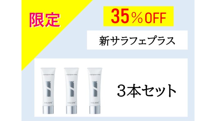 新発想【顔にも使える！夕方肌もさらさらキープ】マスク生活も快適