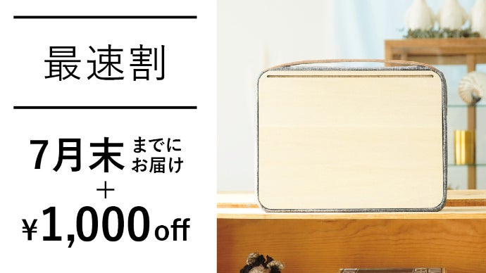 モバイルワークデスクバッグ デスクエニウェア ファーイーストガジェット テレワークをベッドやソファーで。道具まで美しく持ち運べるモバイル