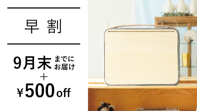 テレワークをベッドやソファーで。道具まで美しく持ち運べるモバイル 