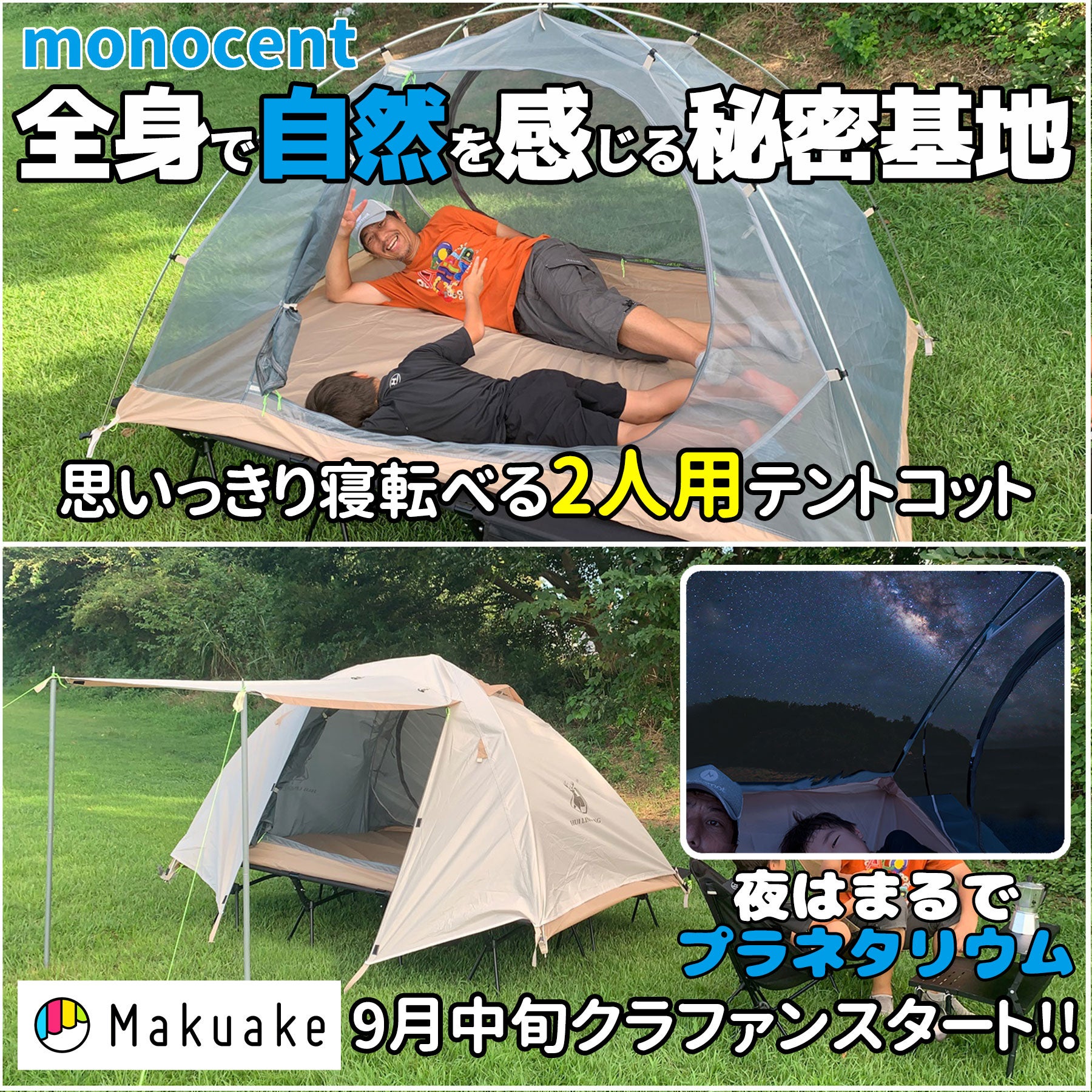 Makuake｜シーンを選ばない1台3役！超簡単に本格的な焚き火台・グリル