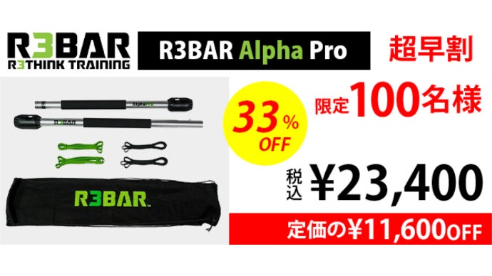 いつでもどこでも在宅トレーニング！ 全身が鍛えられるポータブルジム