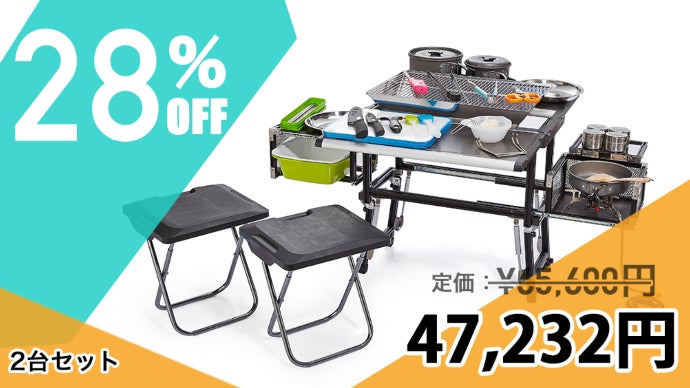 BBQグリルとテーブル・キッチンをこの1台で！収納式一体型「アウトドア