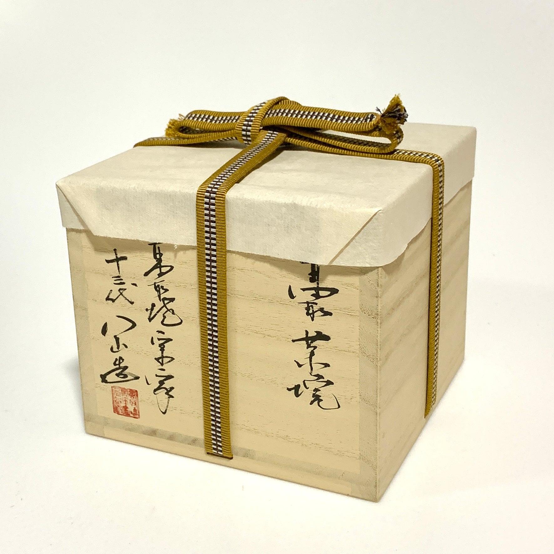 Makuake限定】高取焼七色薬(なないろぐすり)、登り窯新作展