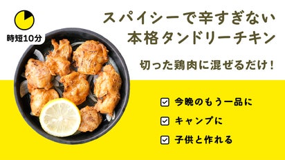 10分仕込みでお店の味に！？インド放浪の末、カレー屋が作った