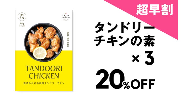 10分仕込みでお店の味に！？インド放浪の末、カレー屋が作った