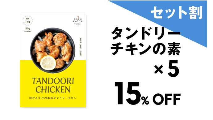 10分仕込みでお店の味に！？インド放浪の末、カレー屋が作った