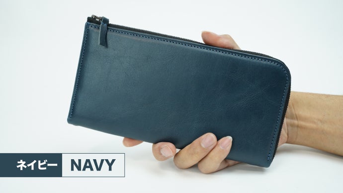 【makuake】 レザー 長財布 Makuake公式 長財布の最小サイズを目指しながらも、大容量と使いやすさ