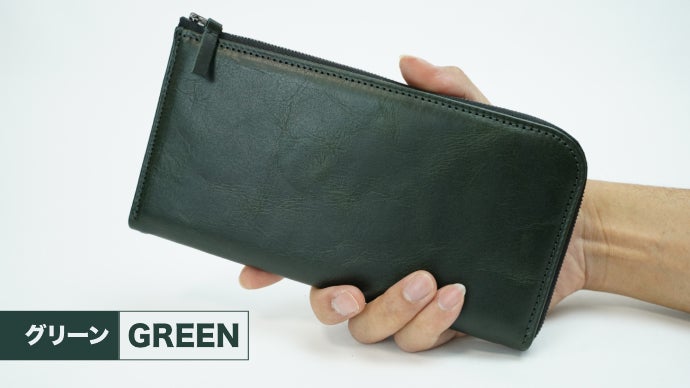 【makuake】 レザー 長財布 スマートで大容量！革職人の小技が光る、丁度いいサイズを目指し