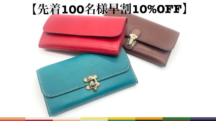 【makuake】 レザー 長財布 これからの長財布好きに贈る 至極の一品｜マクアケ - アタラシイ