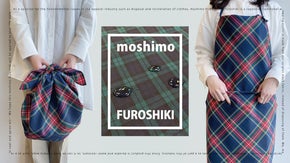 【三景】１枚で何役？便利に備える耐久撥水～もしも風呂敷～