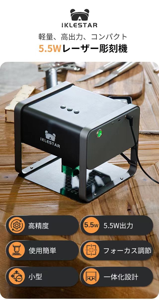 Makuake｜スマホデータを手軽に彫刻！創作のために生まれた高性能  