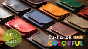 お札やカードをやさしく「包む」、厚さ4mm&times;重さ25gのミニマル・ウォレット