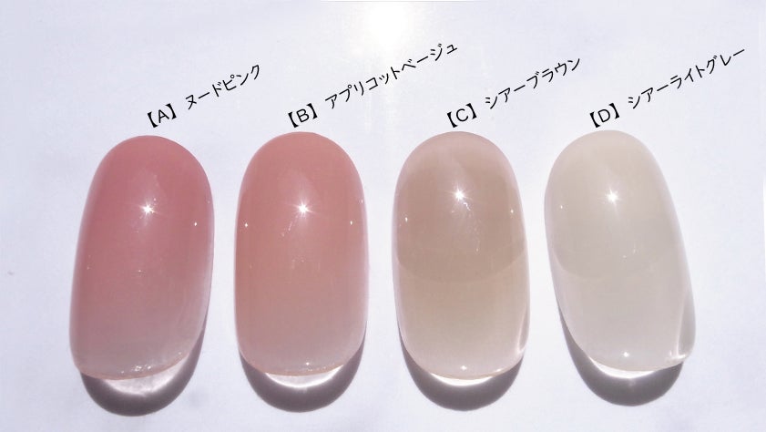 アクセサリーの様につけられるジェルを超えたネイルチップ！超自然で