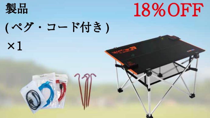 スマホ　充電　キャンプ アウトドア テーブル ソーラーパネル付き 急速 Amazon | 【付属品無し】キャンプ アウトドア テーブル ソーラー