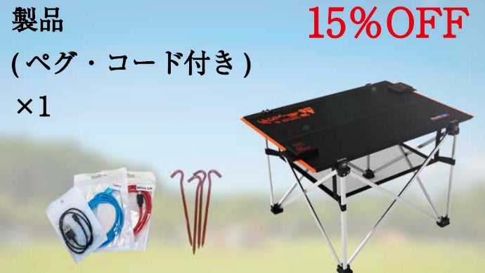 キャンプで大活躍】アウトドアでも急速充電！発電する軽量・防水