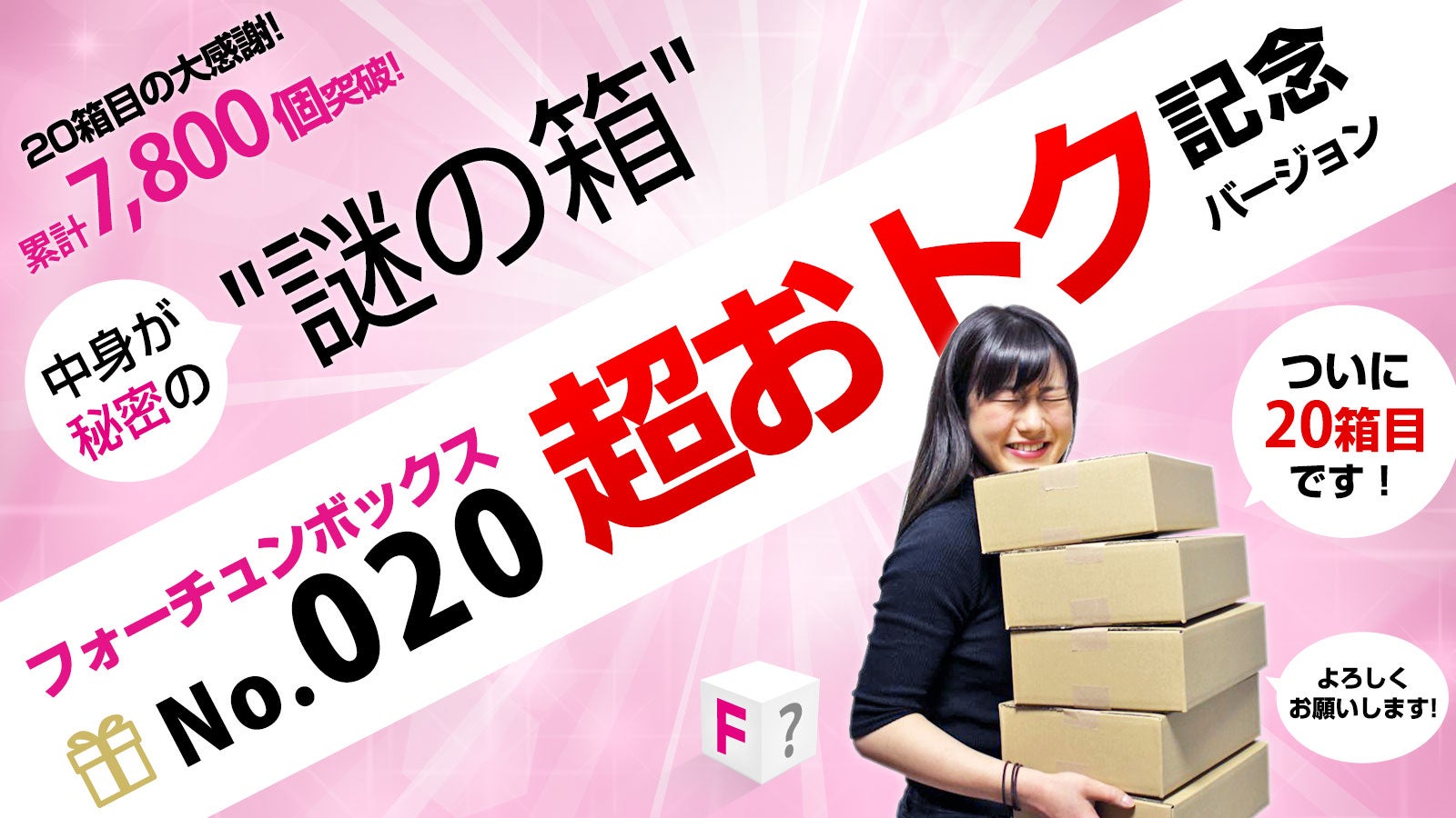 割引価格 買ってから、キャンプに行かなくなり使わなくなりました。箱から テント・タープ