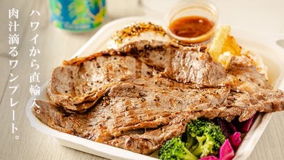 あちゃちゅむ　お肉プレート あちゃちゅむ お肉プレート