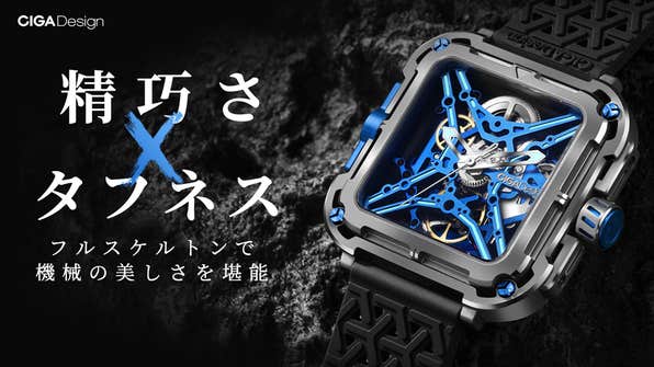 CIGA Design のプロジェクト|マクアケ - アタラシイものや体験の応援 CIGA Design のプロジェクト|マクアケ - アタラシイものや体験の応援