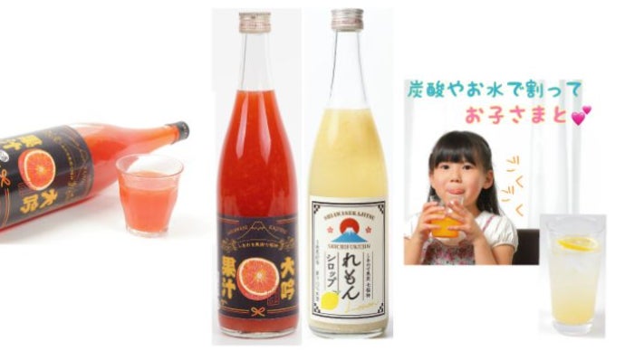 口に含んだ瞬間、芳醇な果汁の香りが広がる「大吟果汁シリーズ」先行
