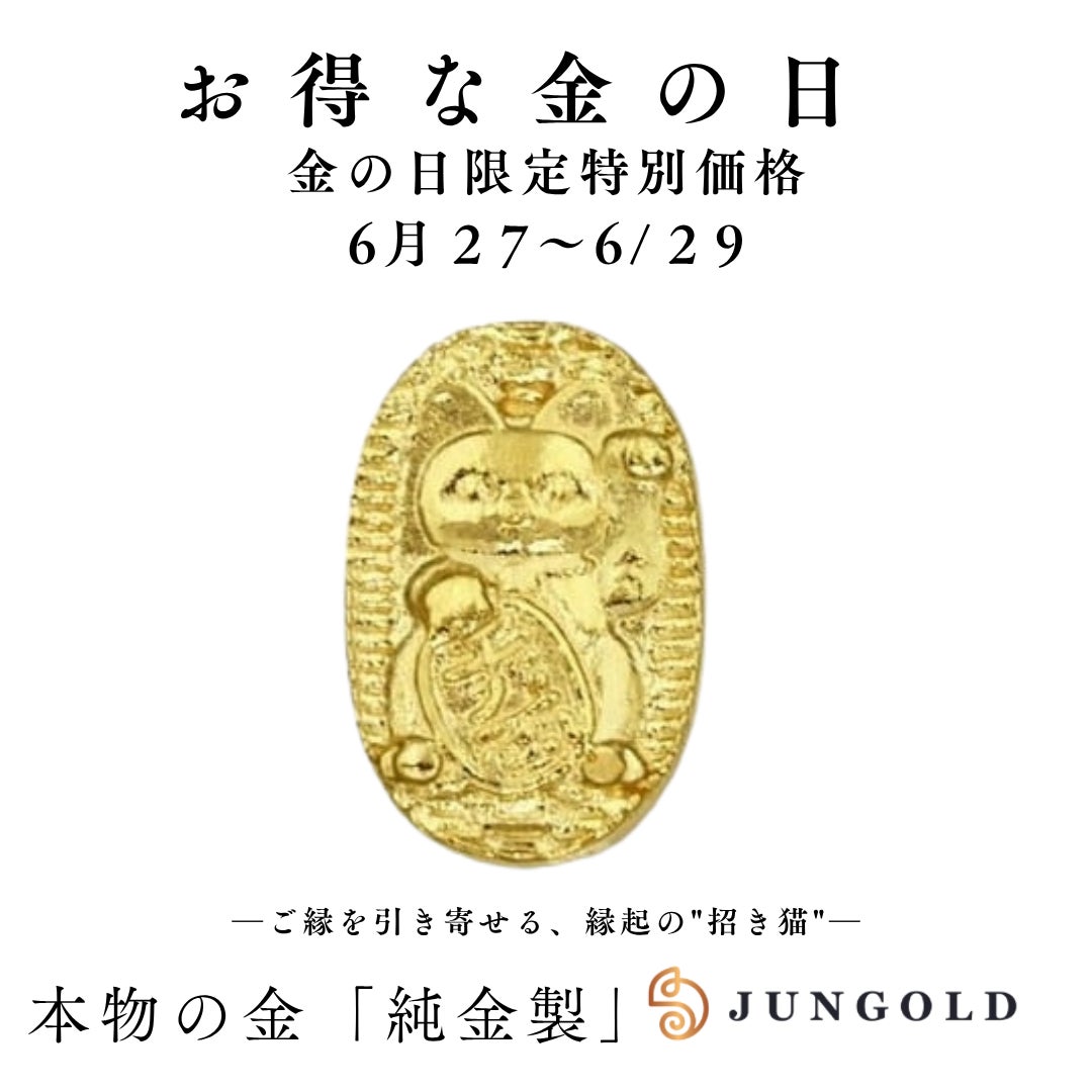 Makuake｜純度99.9％の金「1gのかわいい純金」BABY GOLD ～純金に