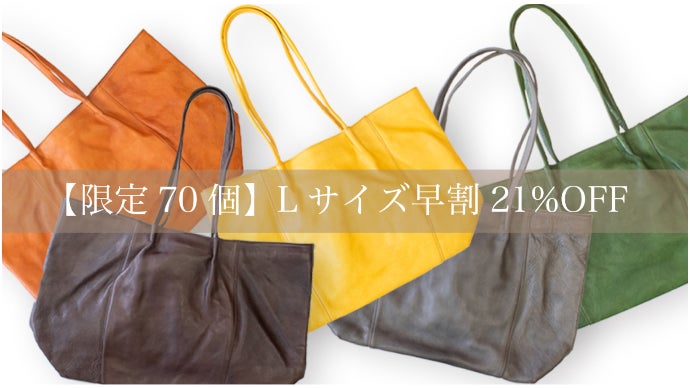 元職人が色を染めたバッグです。 染め職人のこだわりを詰め込んだ、革本来のポテンシャルを活かした
