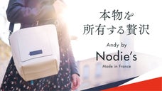 【一生ものと出会い】 超高級ブランドと同じ革を使用したバッグを手の届く価格で