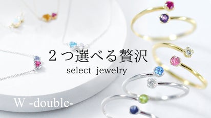 17種類の天然石からダブルでセレクト。あなた色に煌めくオーダーメイド