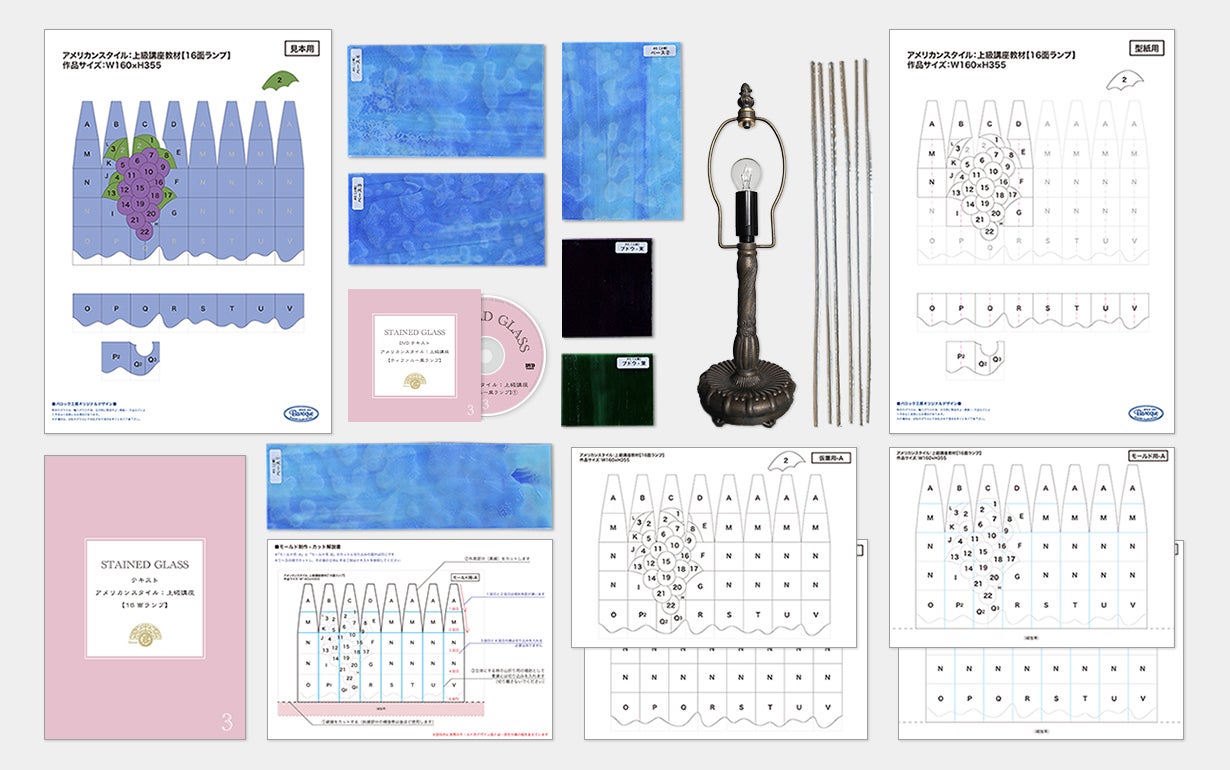 材料と工具がワンセットになった、自宅でできるDIY「ステンドグラス