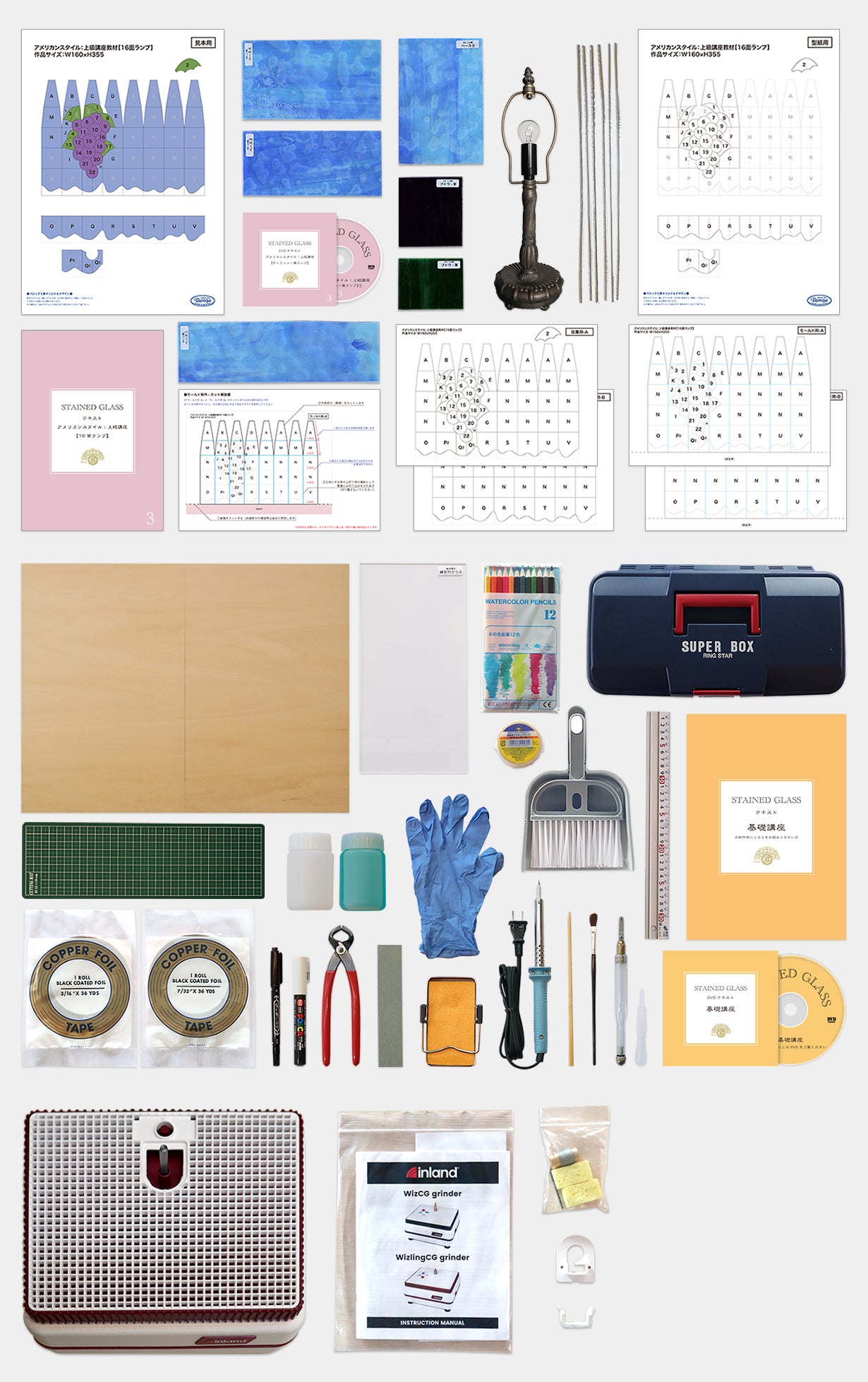 材料と工具がワンセットになった、自宅でできるDIY「ステンドグラス