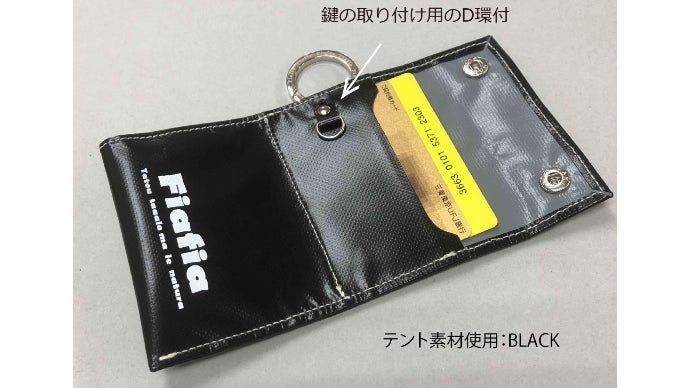 キャッシュレス時代の携帯方法、お札も硬貨も持ち運べるキーホルダーの