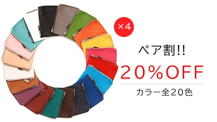 未使用⭐︎RIOWA カラフルショートウォレット 日本製 未使用⭐︎RIOWA カラフルショートウォレット 日本製 楽天市場