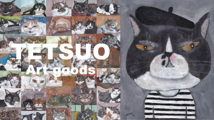 高原鉄男 8S 「小さな小さな幸せ」 油彩画 創業53年の実績と信頼 厳  