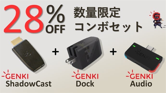 SwitchもPS5もノートPCで！遊び方広げる！大人気GENKIシリーズ最新作  