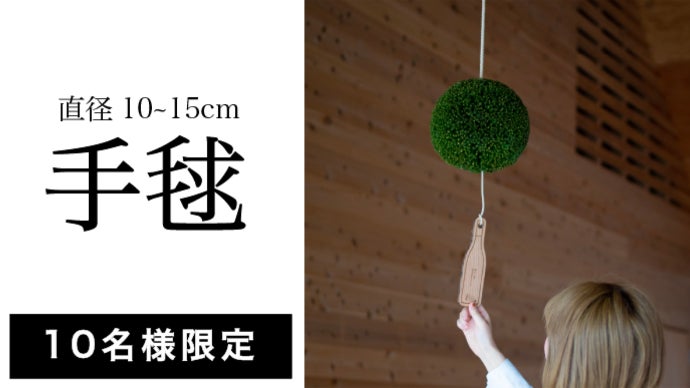 yama 杉玉② maxresdefault.jpg?sqp=-