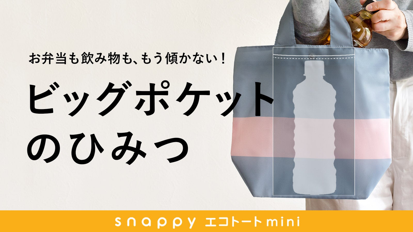 エコバッグ コンビニサイズ Lサイズ オーダー専用 シャツ チェック