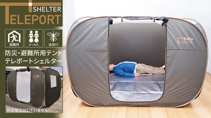 コールマン テント等のジッパー引き手 （セカンドストリート｜リユース 
