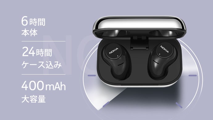 NOKIA”が贈る究極のHi-Fiサウンドハイブリッド型完全ワイヤレス
