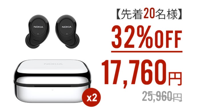 思い出　NOKIA 、SAMSUNGとイヤフォンセット 思い出 NOKIA 、SAMSUNGとイヤフォンセット 思い出る NOKIA 、SAMSUNG