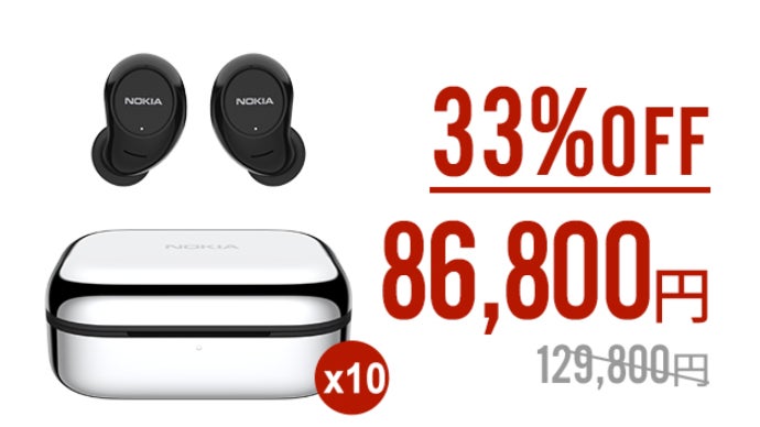 NOKIA”が贈る究極のHi-Fiサウンドハイブリッド型完全ワイヤレス