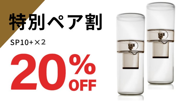極上のコールドブリューをご自宅で。秘密はひと手間加えた抽出 
