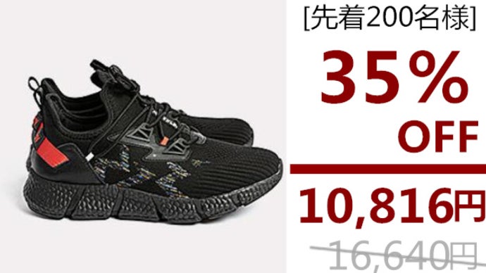 宝石 磁気搭載で水を弾く！衝撃吸収、通気性も備えた撥水スニーカー「VOBO