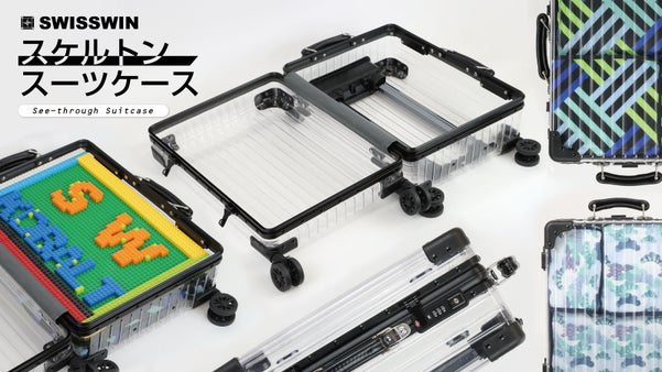 【モダンｘ伝統】スケルトンボディに和柄オーガナイザー！使い方はあなたの想像次第！