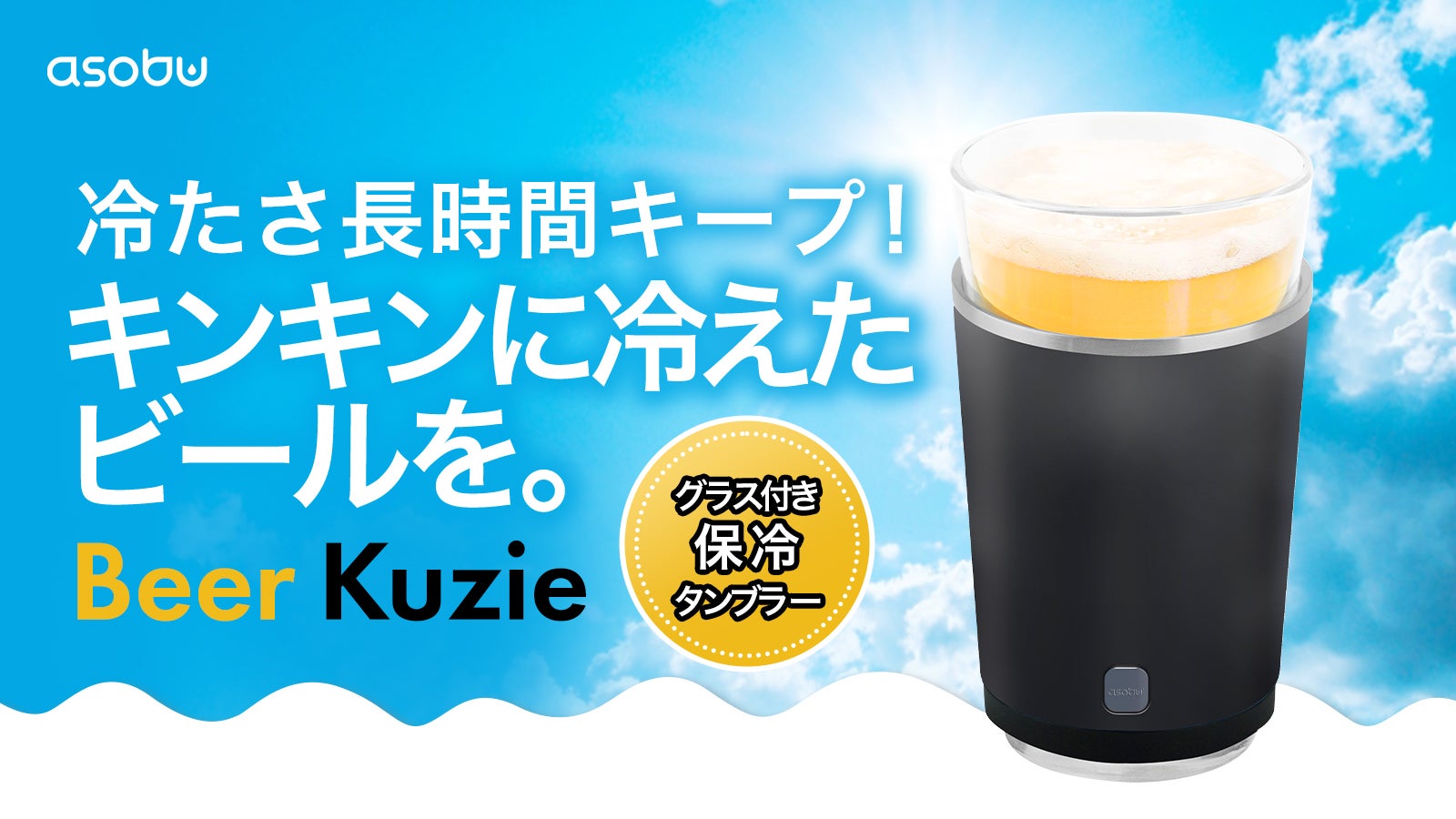 冬でもカフェでは冷たいドリンク派です私。セットミニチュアスイーツ 無印良品カフェオレベースが無印良品に！！これからの季節に嬉しい