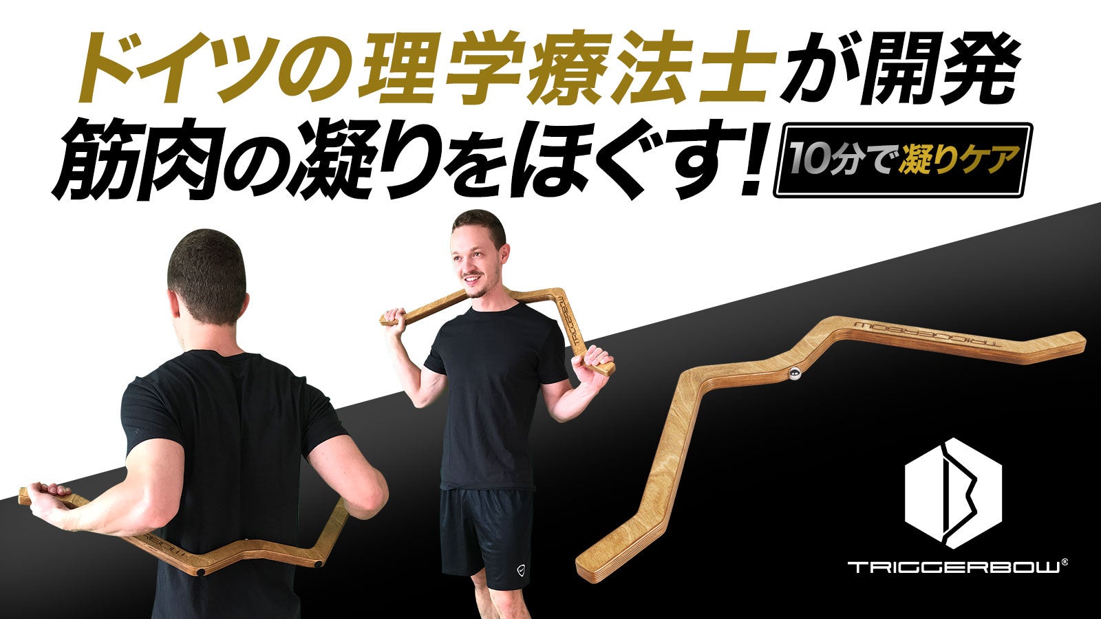 10分だけ筋肉のコリをほぐそう】整体師公認。首肩や足腰を簡単に指圧