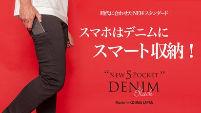 第二弾！】これからの時代のスタンダード！スマホ用ポケットがついた 