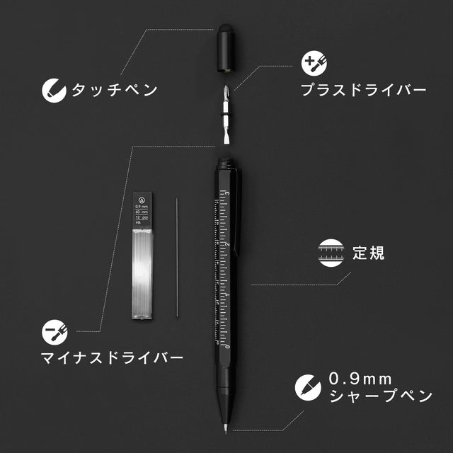 毎日持ち歩きたくなるマルチツールペン3種類と9in1マルチツールペン