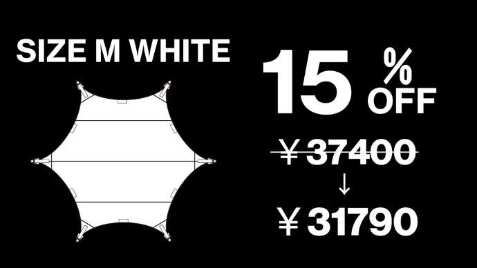 ストレッチ素材の新しいタープ。美しいフォルムで撥水性も備えた「TEC