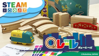 幼児向け電車型学習ロボット「Qレール」発売。プログラミングシールが 