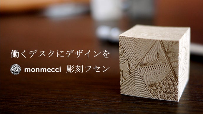 16 彫刻入り木製座卓 サイズ　付箋紙記載 和風座卓 座卓 彫刻入り ローテーブル 2サイズ 120/150cm セン